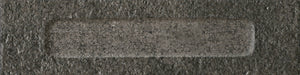 Miniature Fornace - Formella Nero